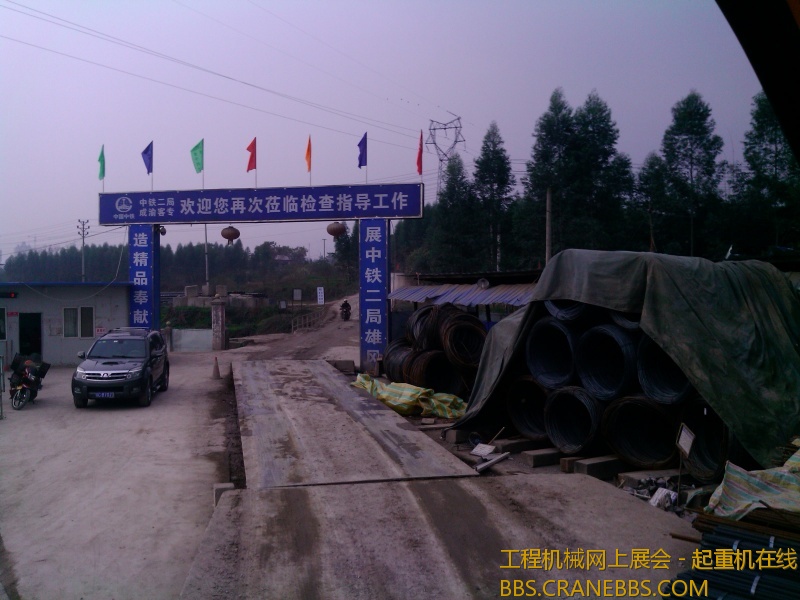 中铁1.jpg