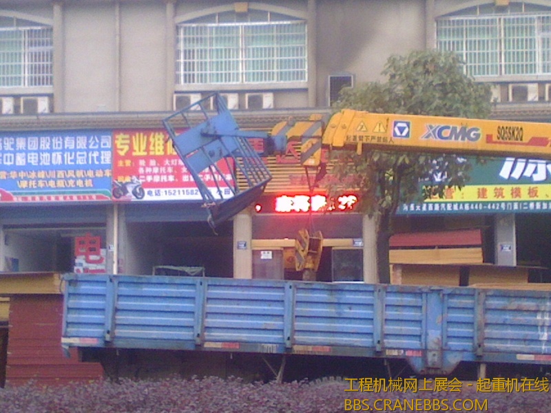 原厂的