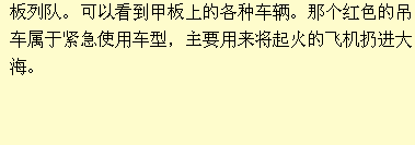 QQ截图20121220201151.png