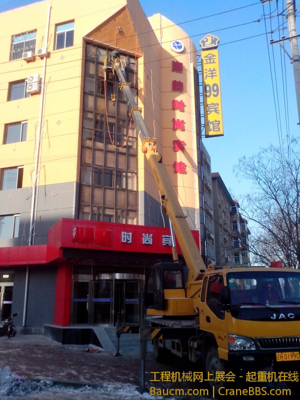 IMG_20121222_145552.jpg
