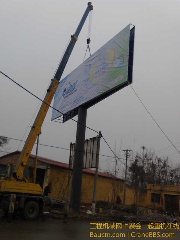 初五立广告牌 (1).jpg