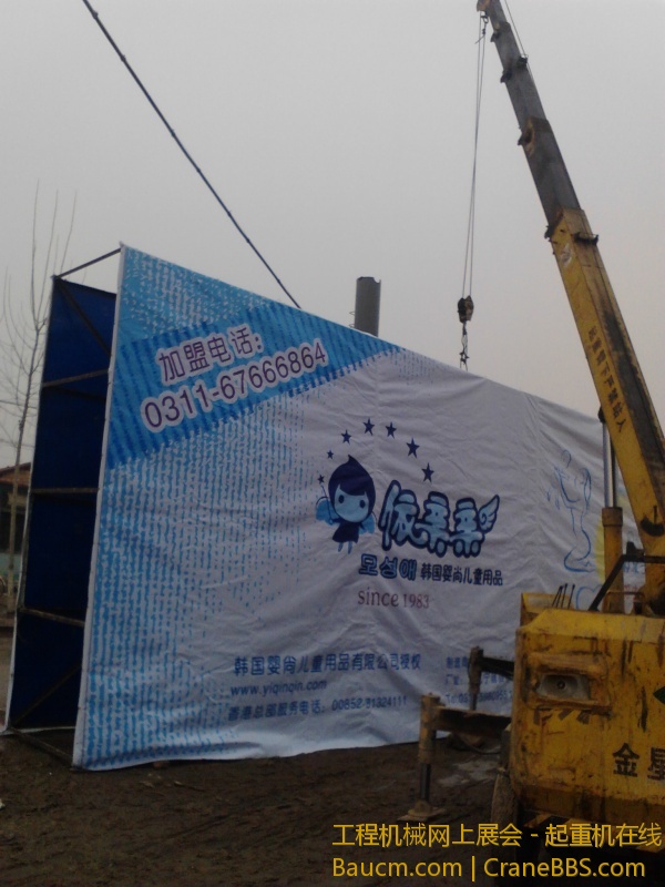 初五立广告牌 (4).jpg