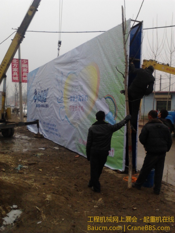 初五立广告牌 (8).jpg