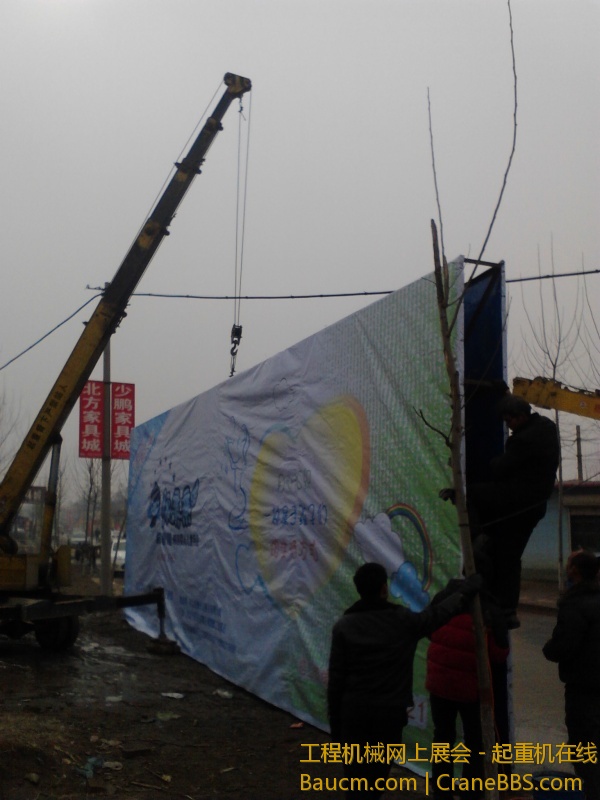 初五立广告牌 (10).jpg