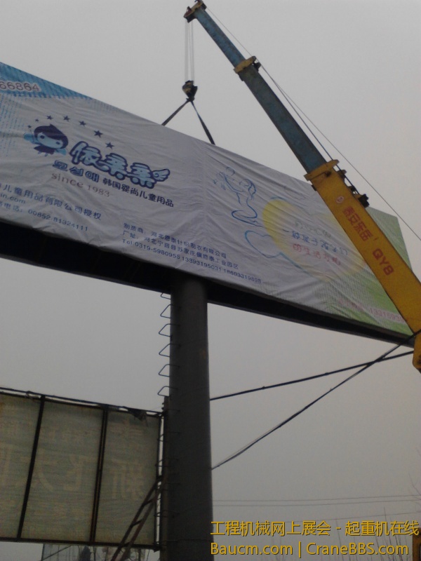 初五立广告牌 (22).jpg