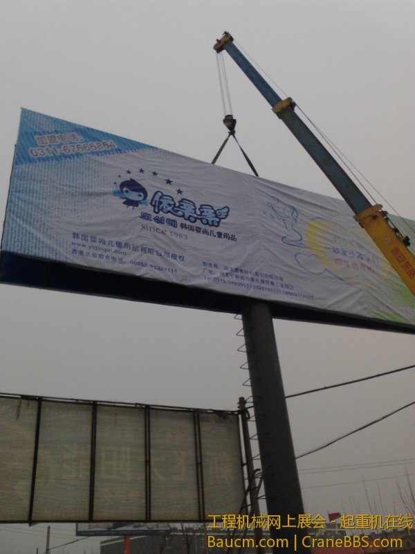 初五立广告牌 (23).jpg