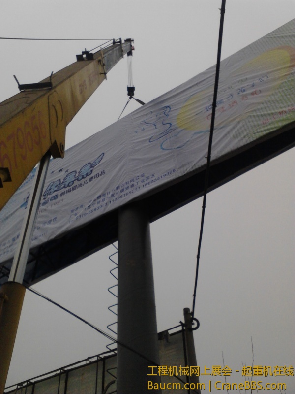 初五立广告牌 (24).jpg