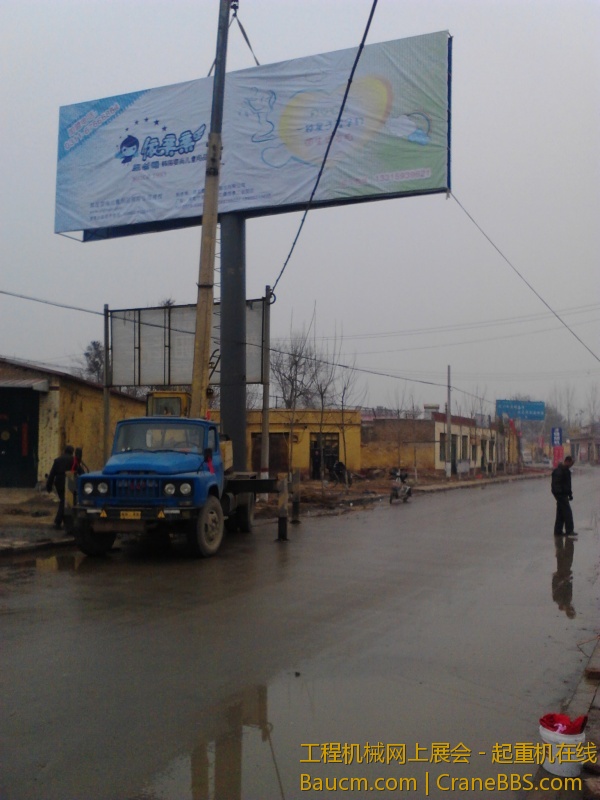 初五立广告牌 (26).jpg