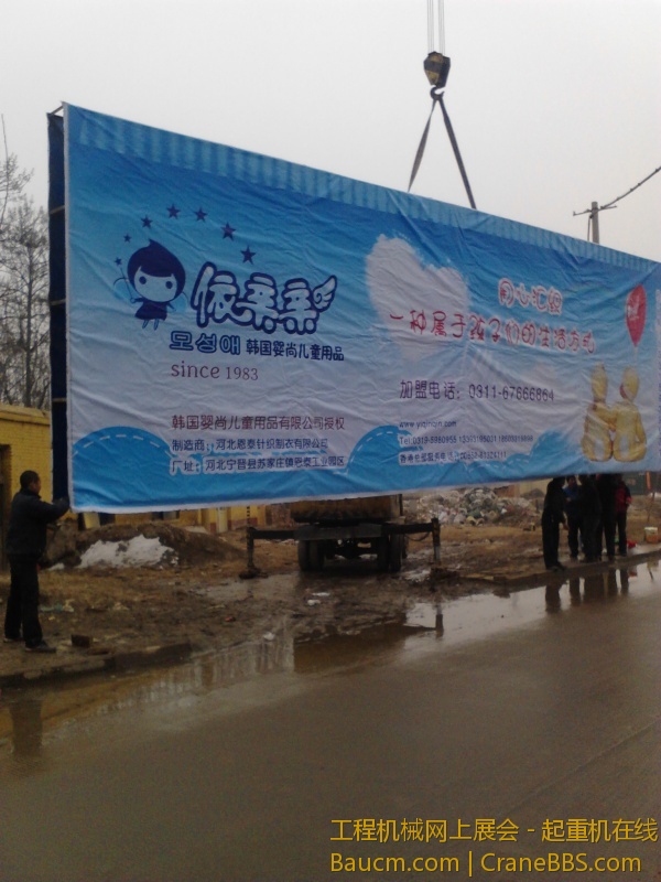 初五立广告牌 (19).jpg