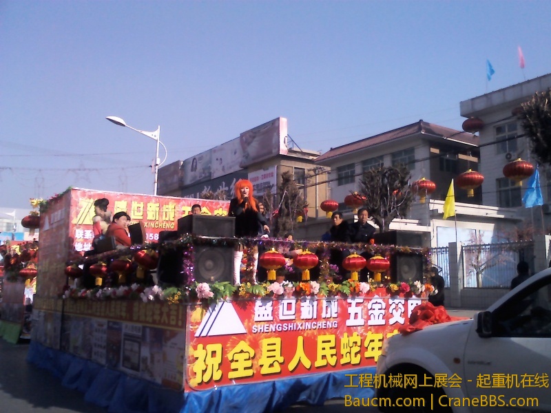 金蛇狂舞！哈哈