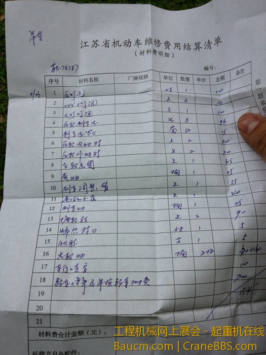 nEO_IMG_毛毛 578.jpg