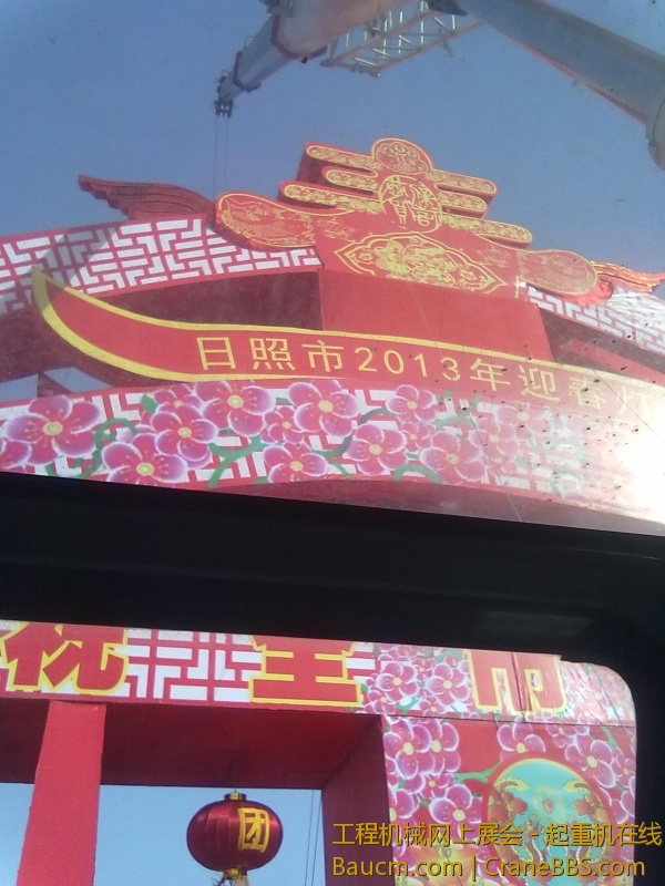 20130301156.jpg