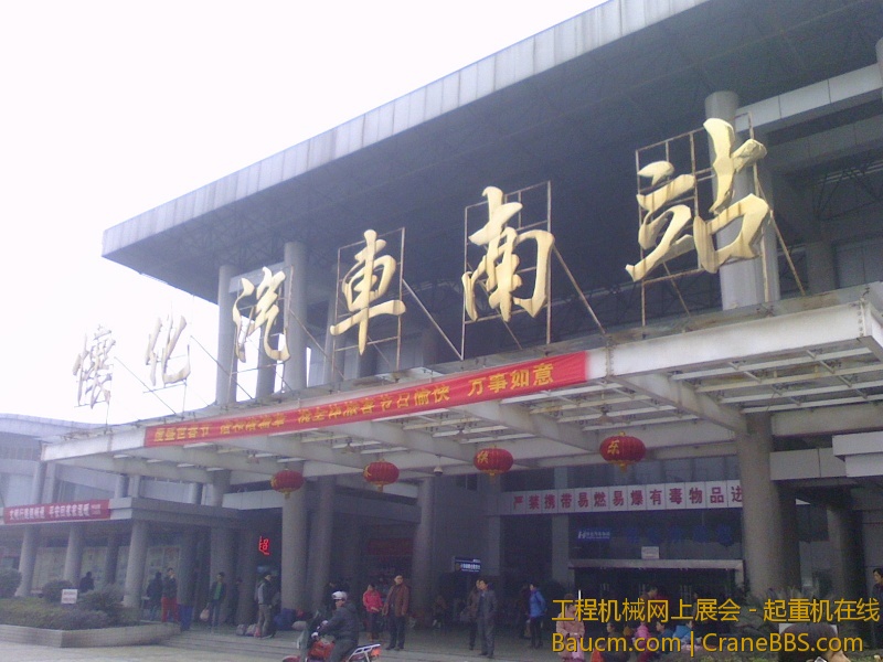 我的出发地 在这里集合