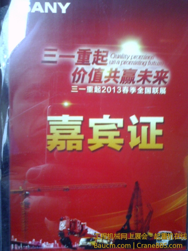 IMG0228082900.jpg