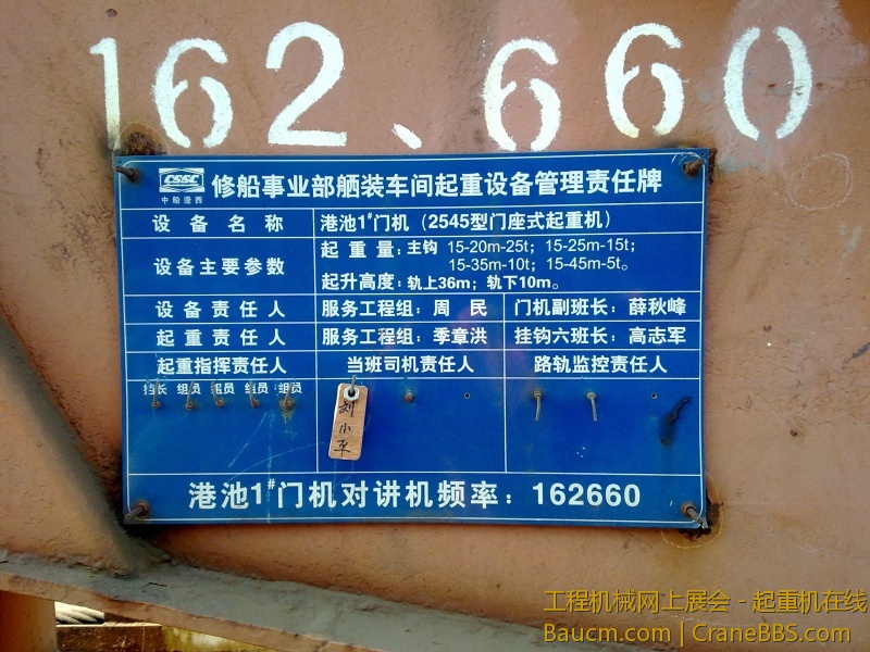 具体参数