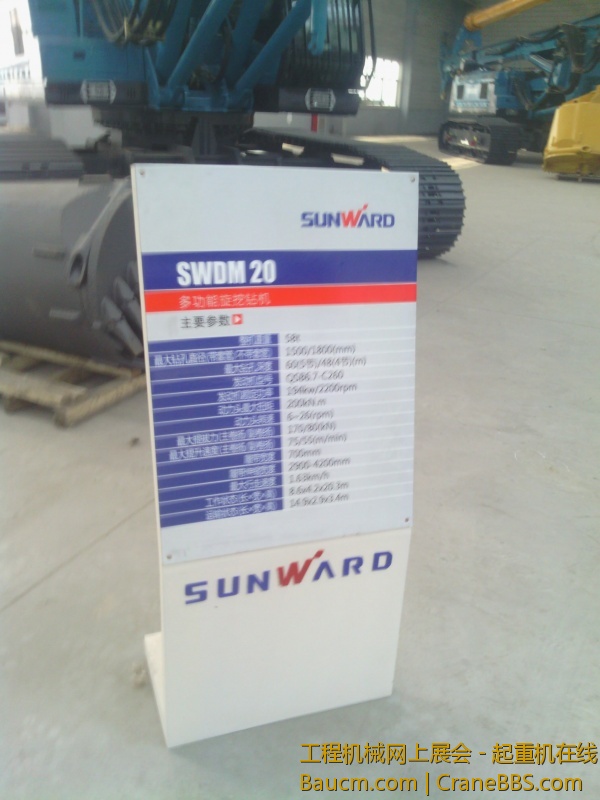 IMG_20130305_125750.jpg