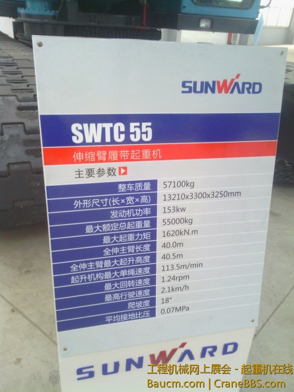 IMG_20130305_125657.jpg