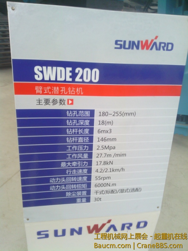 IMG_20130305_125730.jpg