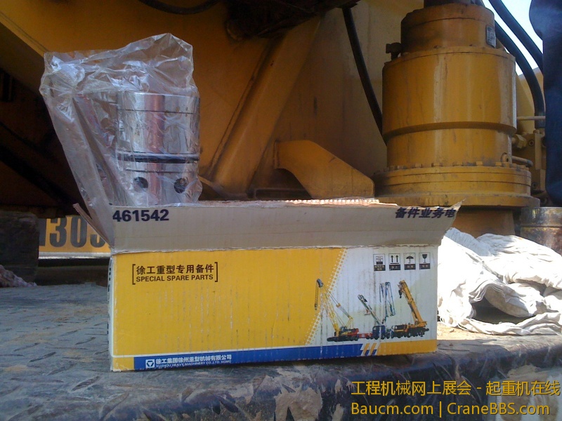 手机照片 6485.jpg