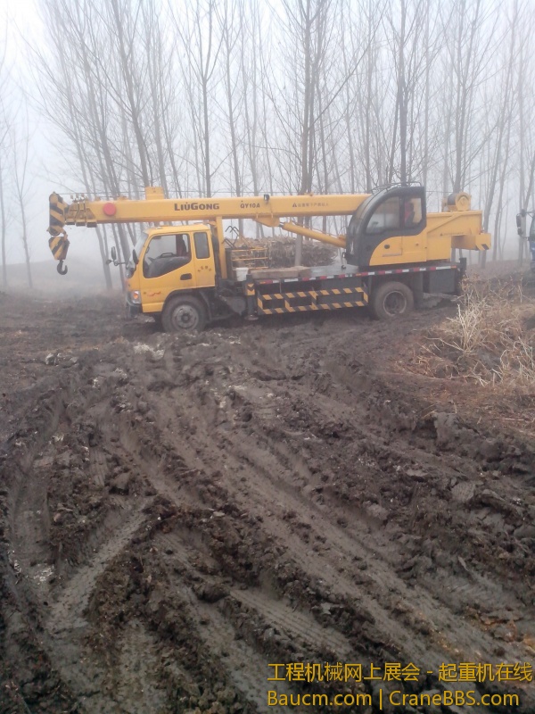 IMG_20130307_075016.jpg