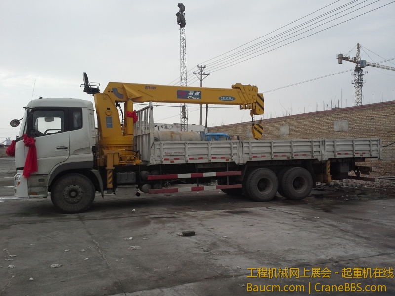 260后八轮
