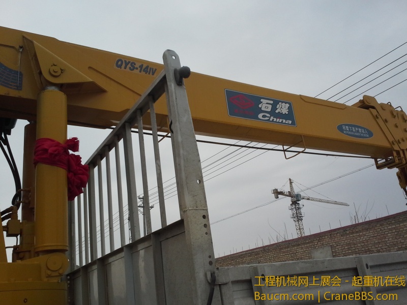 14吨5节臂16.6米石煤吊机
