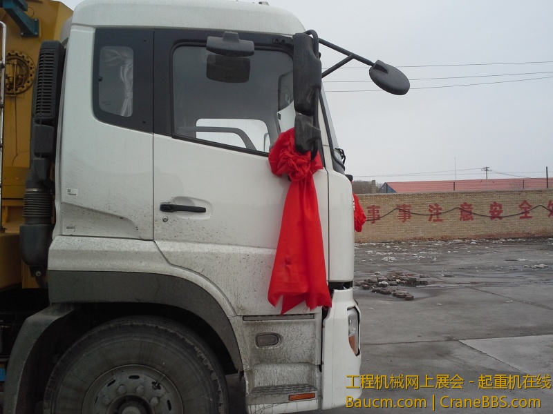 20130304_173615.jpg