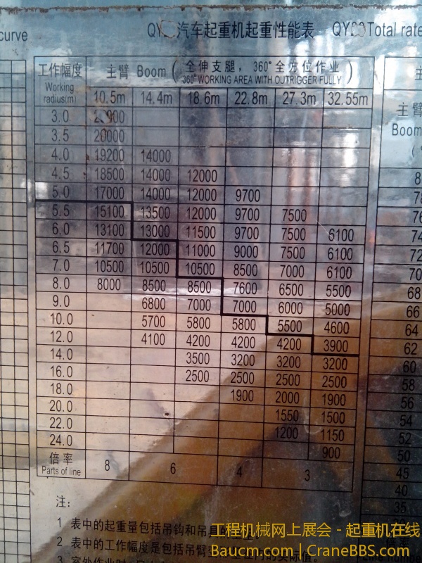 IMG_20130309_071846.jpg