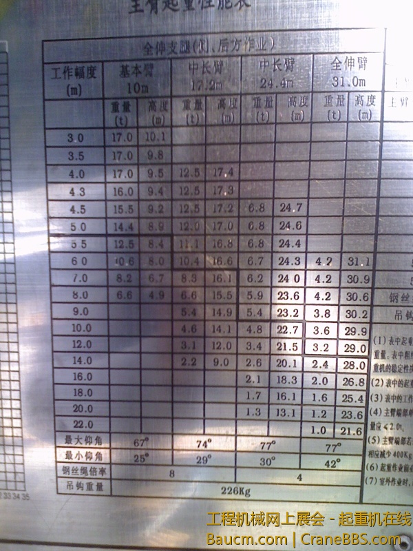 IMG0309091200.jpg