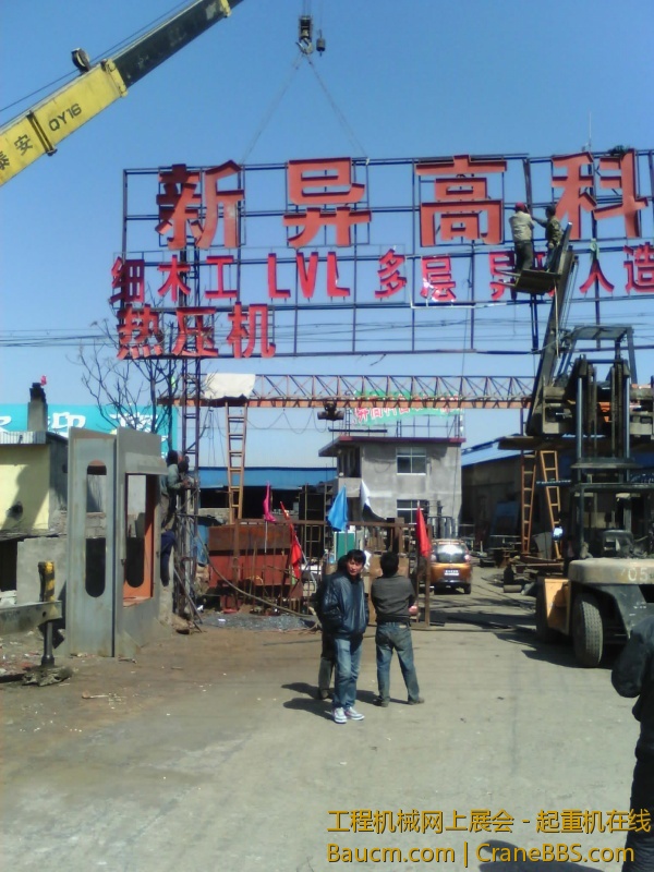 IMG_20130310_122409.jpg