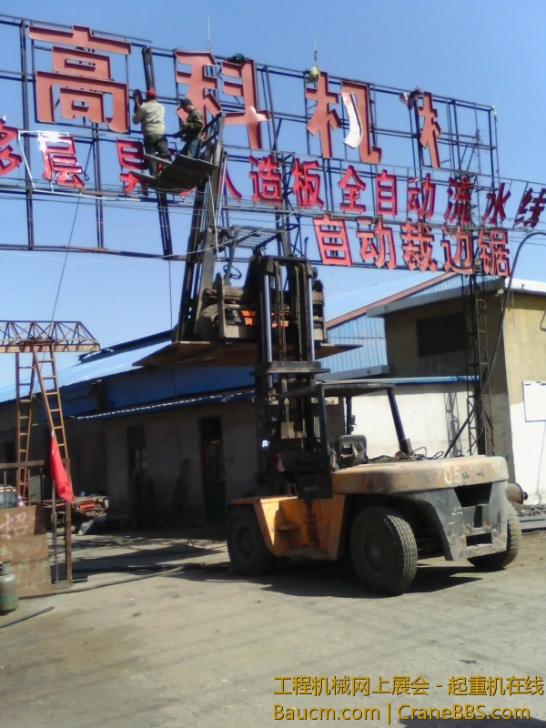 IMG_20130310_122441.jpg