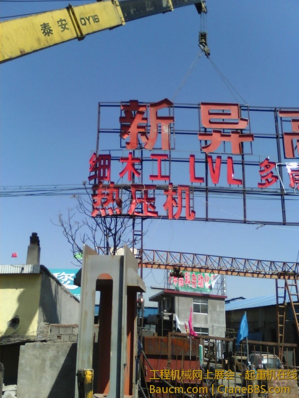 IMG_20130310_122450.jpg
