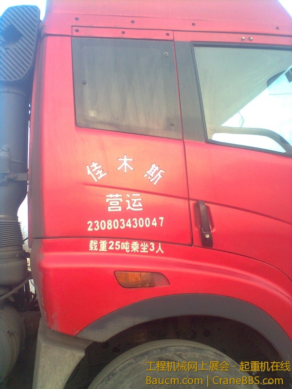 图像0732.jpg