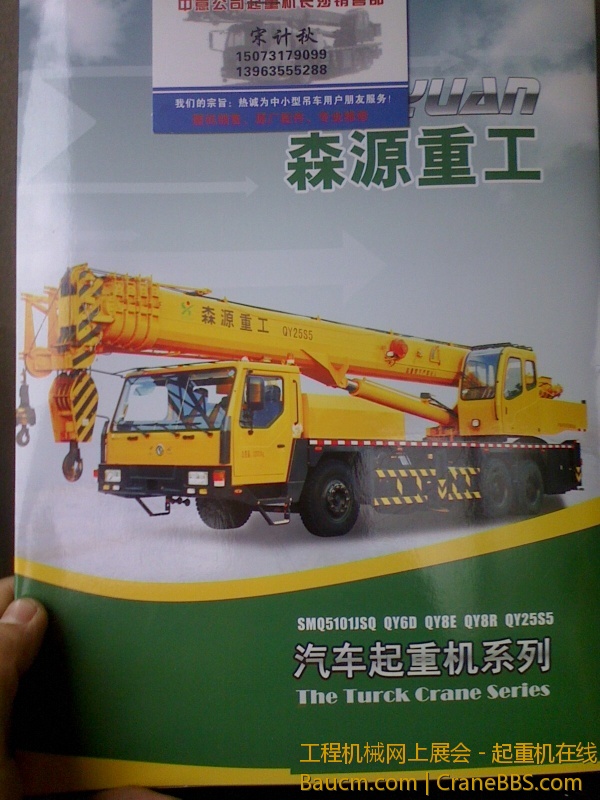 IMG0301141200.jpg