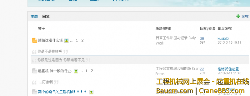 QQ截图446.png
