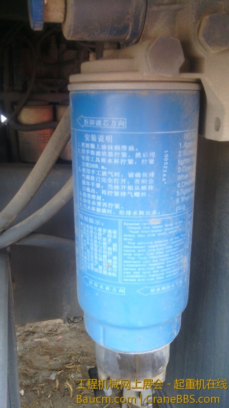 IMG_20130314_161624.jpg