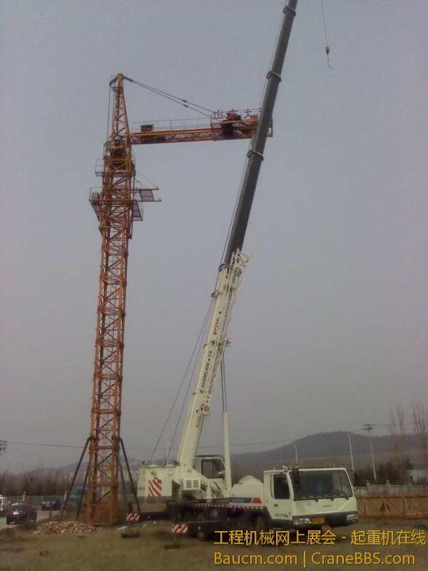 IMG_20130317_130411.jpg