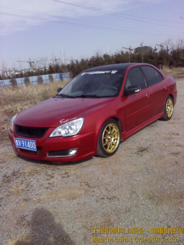 自己的爱车结尾