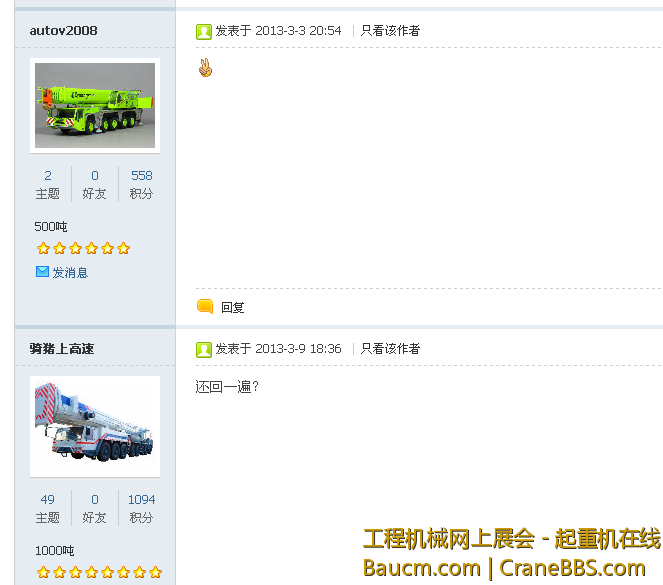 QQ截图7.png