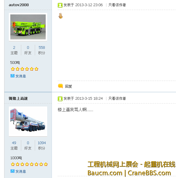 QQ截图8.png