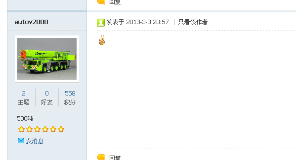 QQ截图9.png