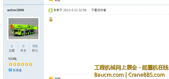 QQ截图11.png