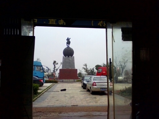 摆车休息的地方