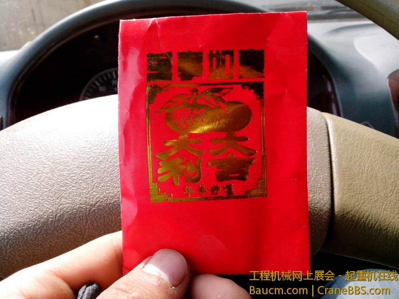 IMG_20130320_104618.jpg