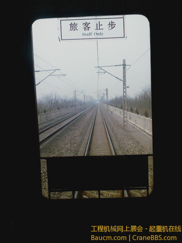 去的时候， 我坐最后一节车厢