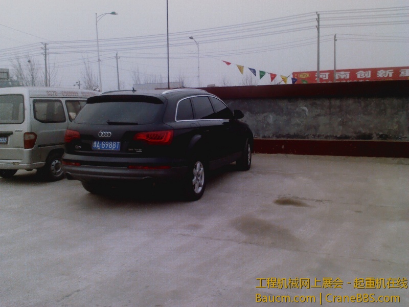 又见Q7
