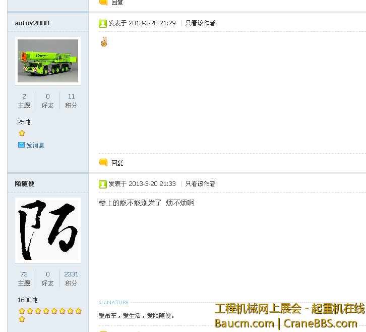 QQ截图4888888.png