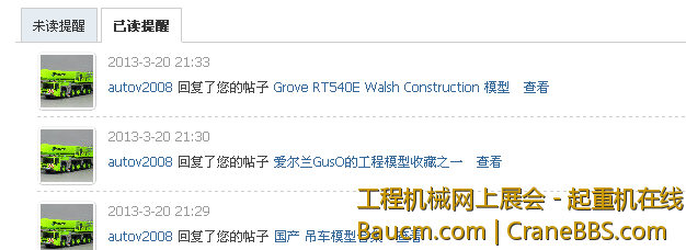 QQ截图47777.png