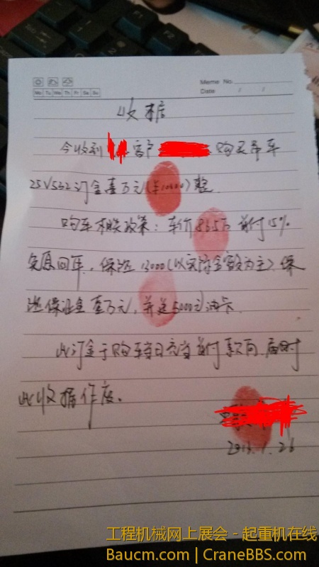 IMG_20130126_224638.jpg
