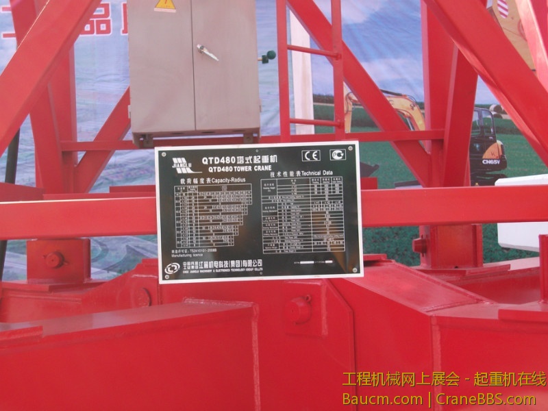 psbCAFTBC8E.jpg